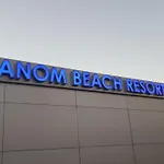 Sanom Only Adults 4* 마스팔로마스